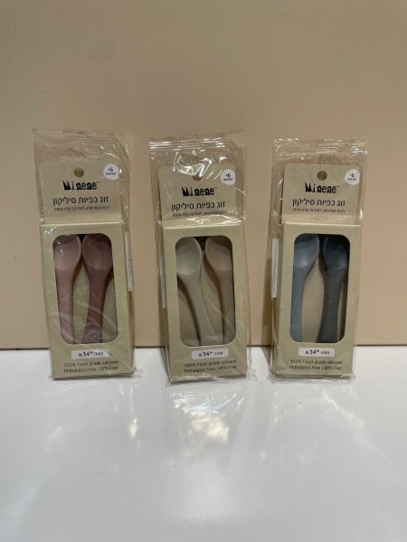 زوج ملاعق سليكون